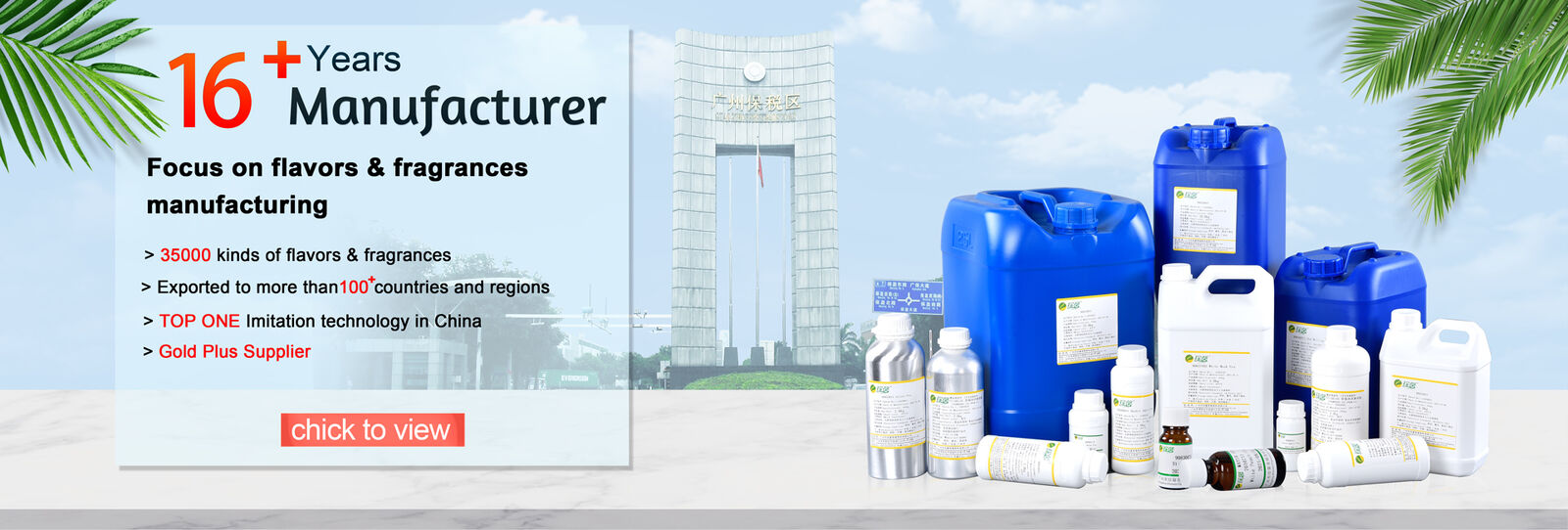 Άρωμα Fragrances