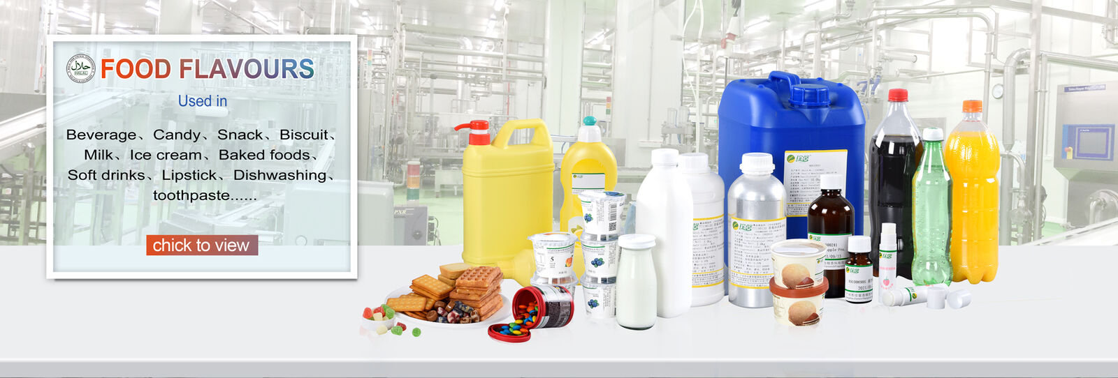 Γεύμα Αρώμα